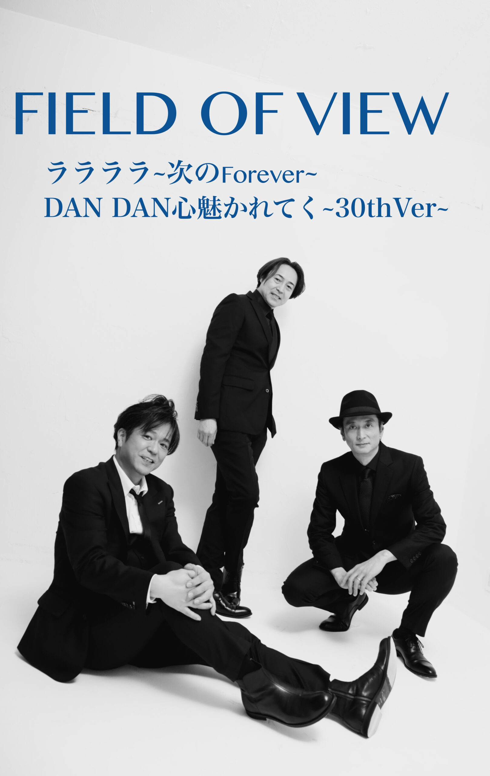 【配信】ララララ~次のForever~ DAN DAN心魅かれてく~30thVer~2026/3/11